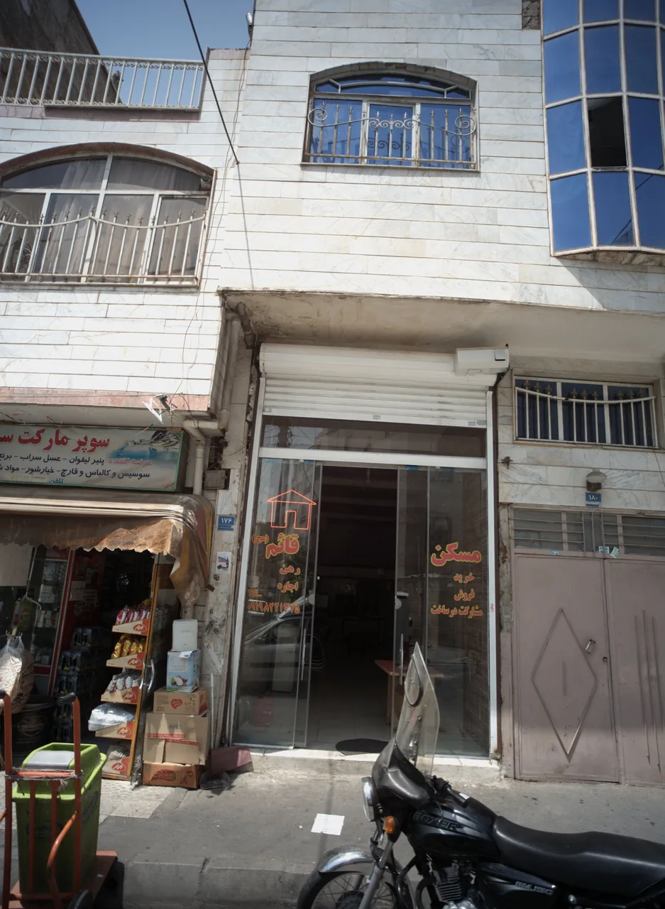 سوپر مارکت سبلان