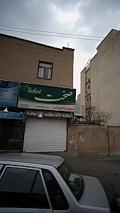 سوپر عالیجناب