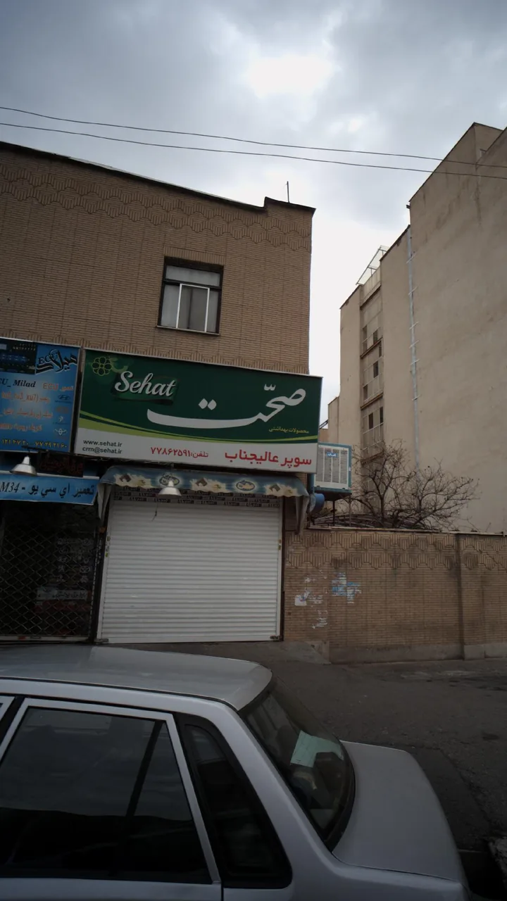 سوپر عالیجناب