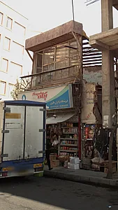 فروشگاه برادران باقری