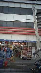 سوپرمارکت دیلا