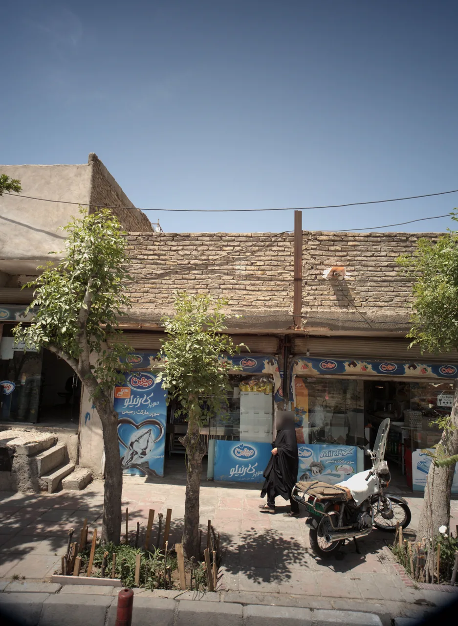 سوپرمارکت رحیمی