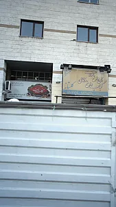 فروشگاه یاسمن دریانی