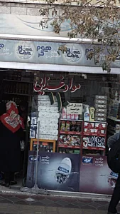 مواد غذایی 110