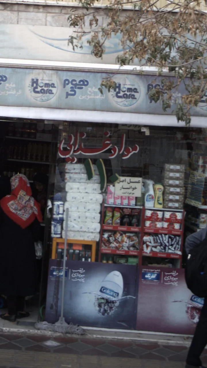 مواد غذایی 110