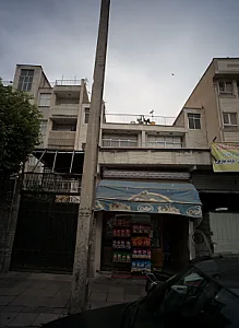 سوپر مارکت