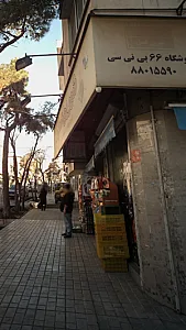 بوفالو مارکت