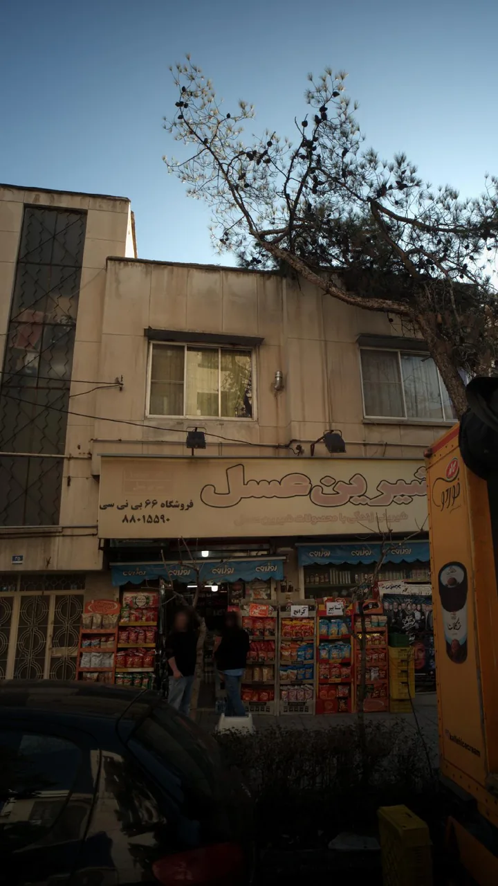 بوفالو مارکت - تصویر 3