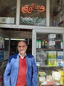 عطاری حکمت