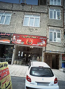 مواد غذایی صدرا