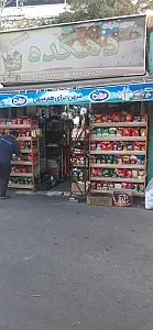 سوپرمارک یاس