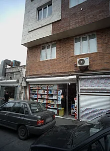 سوپرمارکت خوشمرام