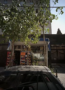 سوپرمارکت محمدی