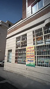 سوپر قائم آل محمد