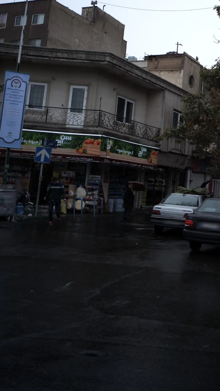 سوپرمارکت برادران احمد - تصویر 2