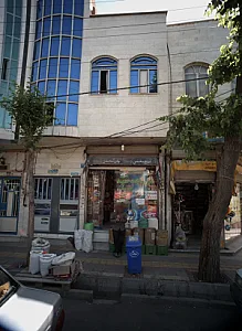 سوپر مارکت حمید