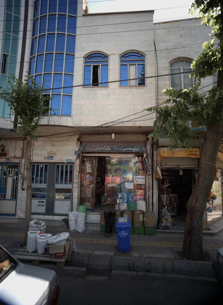 سوپر مارکت حمید