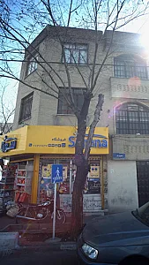 فروشگاه سورنا