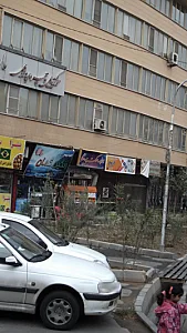 سوپرمارکت پرهام