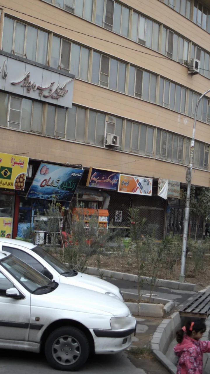 سوپرمارکت پرهام