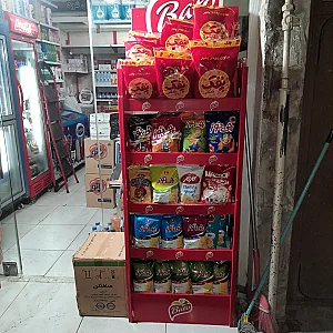 سوپرمارکت پرسپولیس