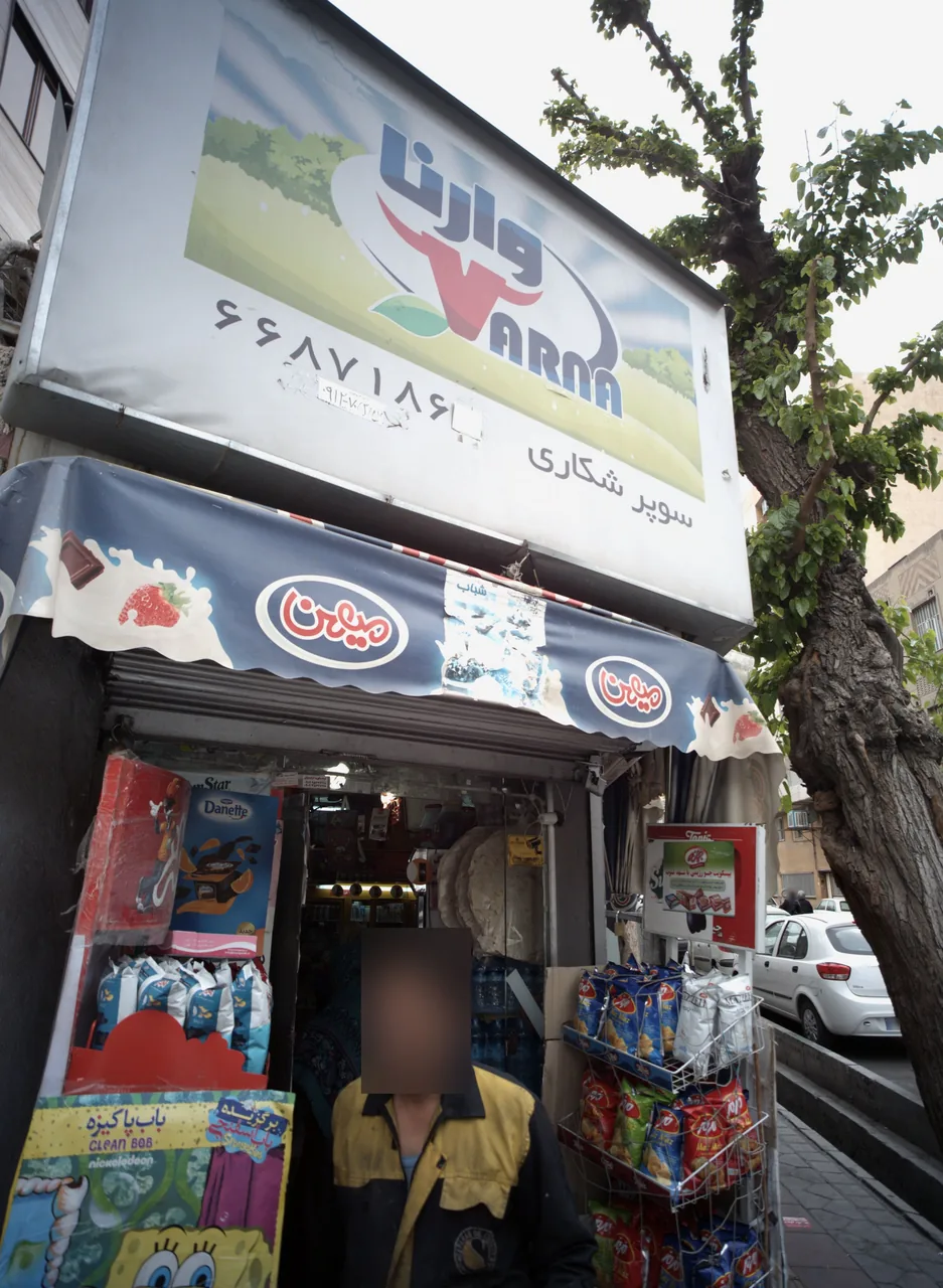 سوپر شکاری