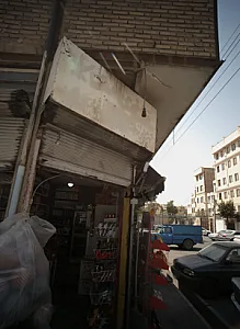سوپر مارکت