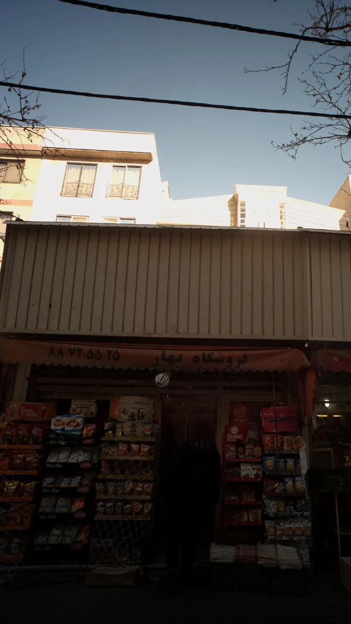 فروشگاه بهار