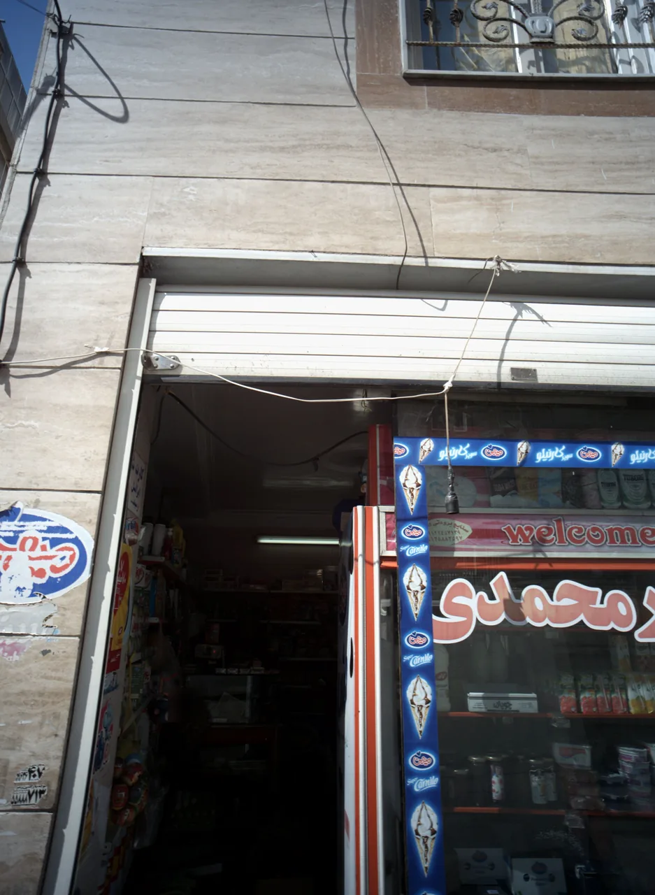 فروشگاه محمدی