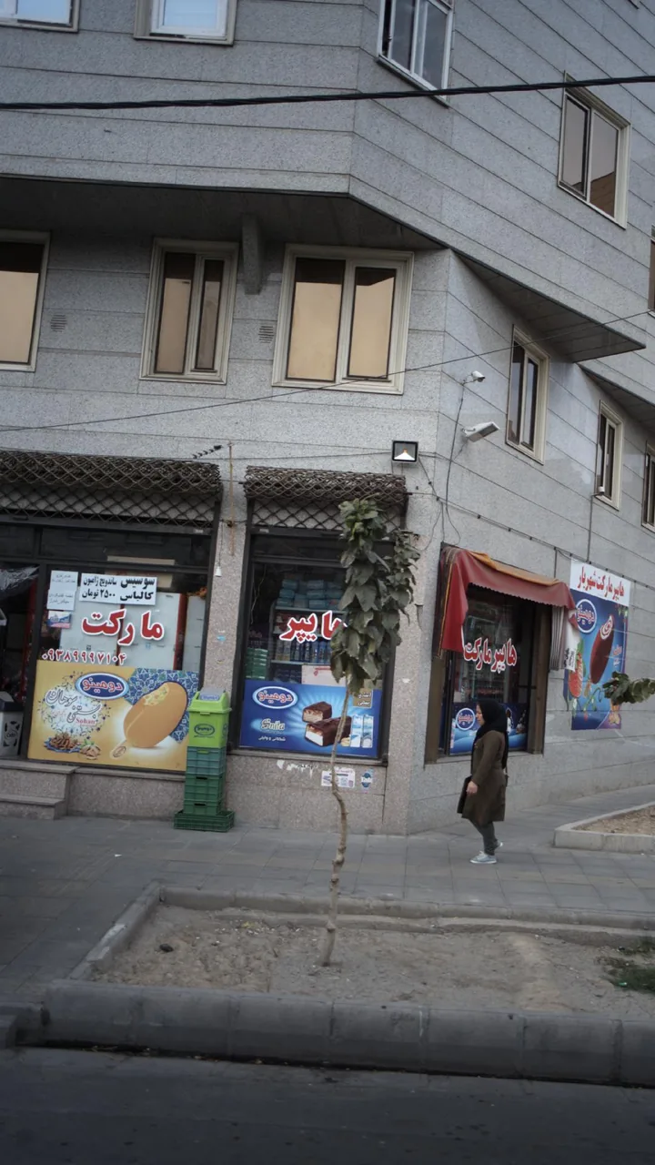 هایپر مارکت - تصویر 2