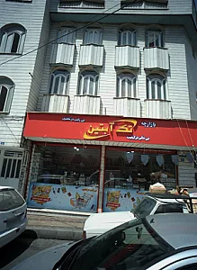 بازارچه تک آبتین