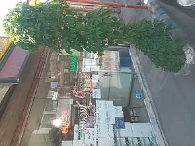 عطاری تبریز