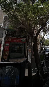 سوپرمارکت اپل