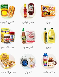 احسان مارکت