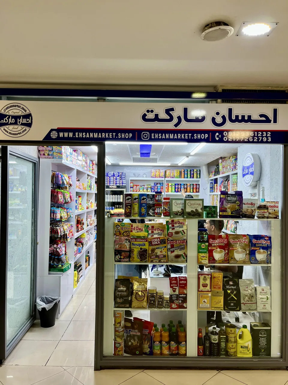 احسان مارکت - تصویر 4