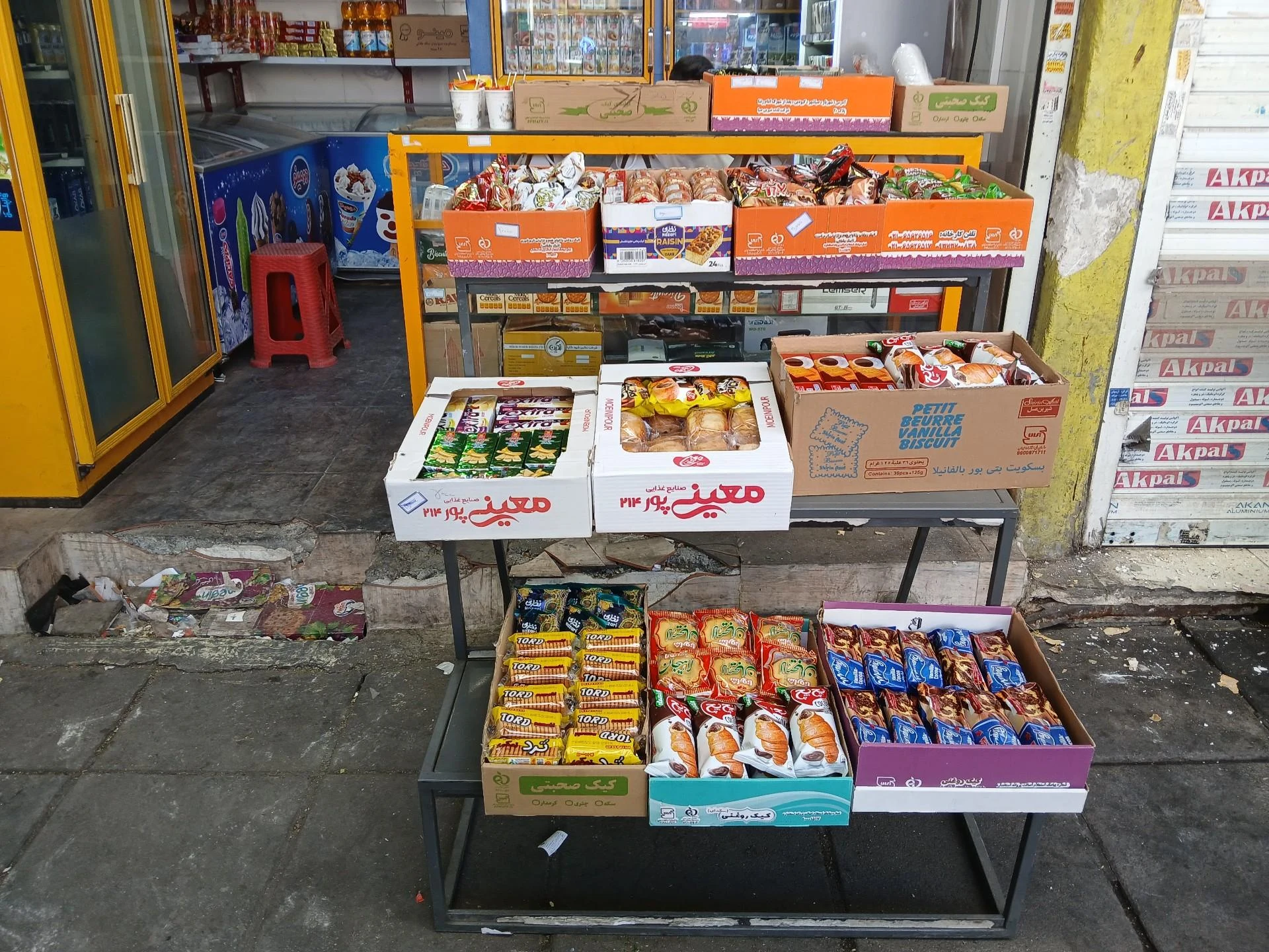 سوپرمارکت محمدی - سوپرمارکت در تهران