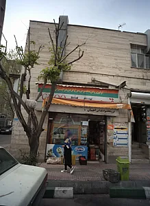 فروشگاه مواد غذایی احسان
