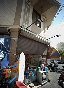 سوپرمارکت رضوی