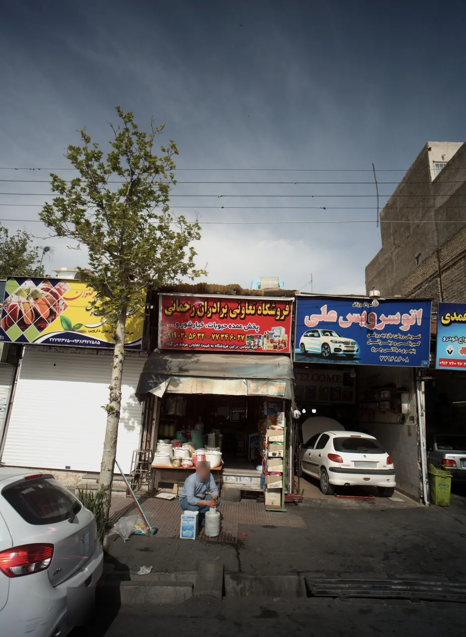 فروشگاه تعاونی برادران رحمانی