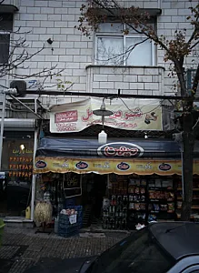 سوپر پویا