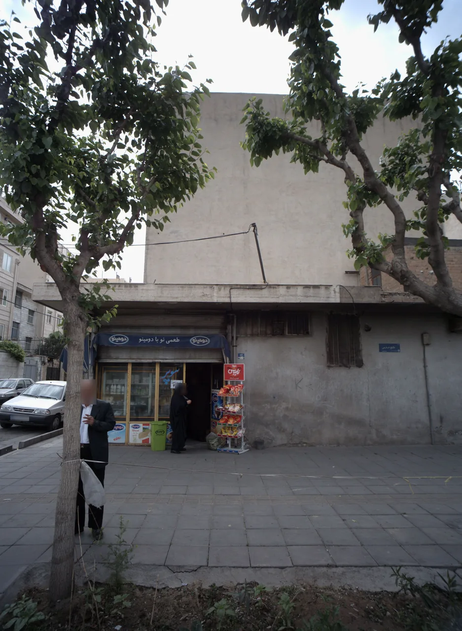 سوپر مارکت سعید