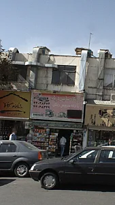 فروشگاه تانیش دریانی