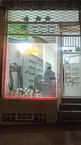 عطاری و گیاه درمانی بابونه