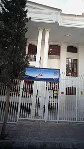 مهدکودک ستارگان