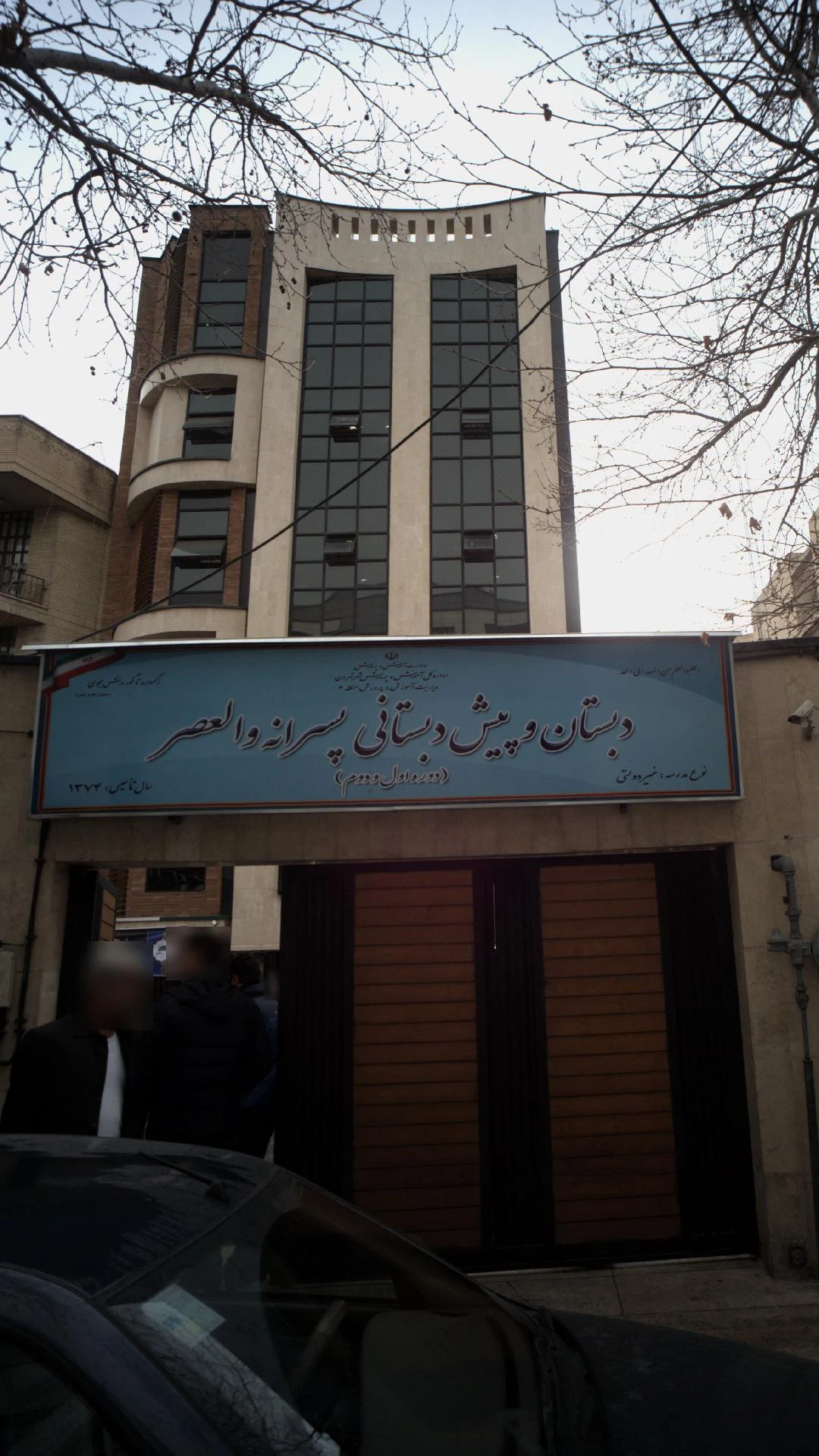 مهدکودک ستارگان - تصویر 2