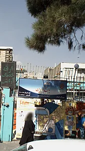 مهدکودک لبخند
