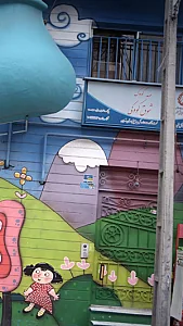 مهد کودک شوق کودکی