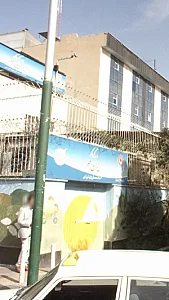 مهد کودک ایران مهر