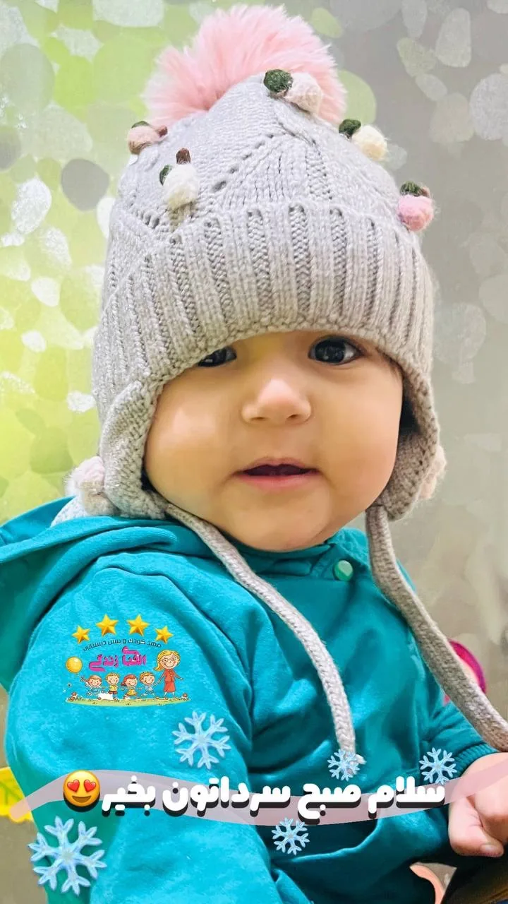 مهد کودک الفبای زندگی تهران - تصویر 2