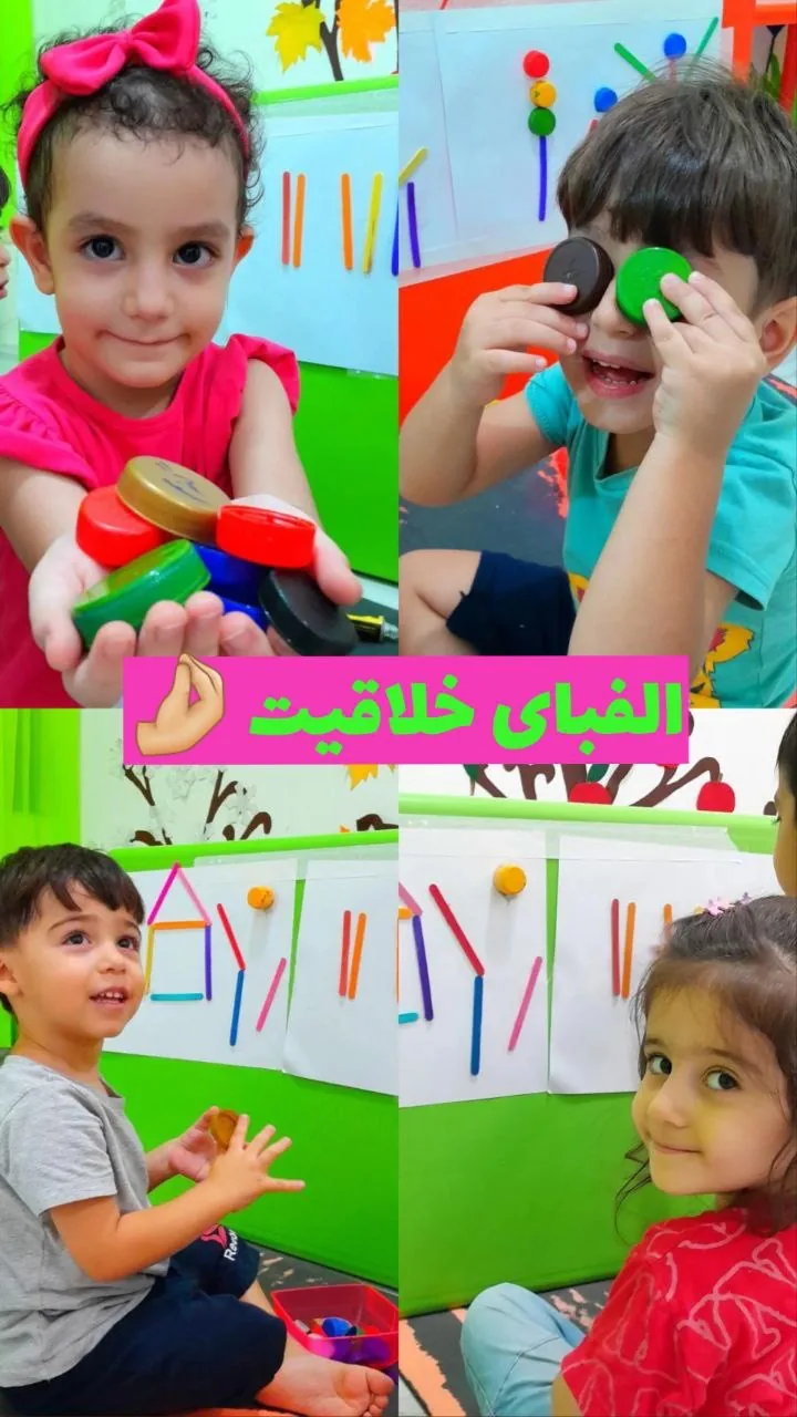 مهد کودک الفبای زندگی تهران - تصویر 3